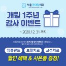 강북사랑으로치과의원 이미지