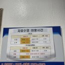 여성문화관수영장 이미지