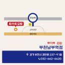 토마토김밥부천남부역점 이미지