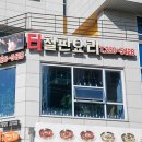 티철판요리 이미지