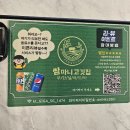 쌈마니 | 쌈마니 고깃집_고잔동 삼겹살/무한 샐러드바 맛집 후기