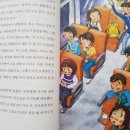 수상한기차역