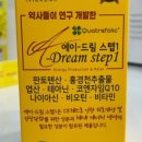 미소로약국 이미지