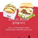 666버거 네이버블로그