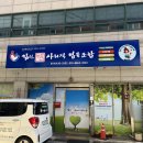 김천나눔사회적협동조합