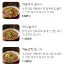 미분당 - 부평구 길주로 633 | 미분당