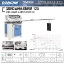 동진상사 이미지