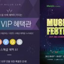 스타라이트 이미지