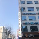 금송약국 이미지