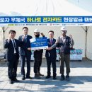 (주)우정건설 이미지