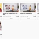 세상의모든디자인 | 따즈아 후기 세상의 모든 강의