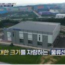 선진물류㈜