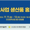 (주)미추디자인