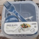 원샐러드