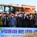 평동농협 이미지