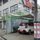 영통세차장 | 수원 영통 가성비 내부 외부 손세차장 방문 후기