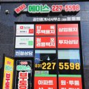 봉담2지구에이스공인중개사사무소 | 봉담2지구 중흥s클래스 더퍼스트 매매 임대 전,월세 봉담2지구 아파트매매 전세 월세