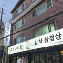 (주)조그삼 네이버블로그