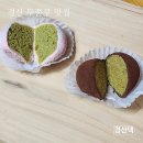 위켄드 | 두쫀쿠 경산 영대 맛집 위켄드프로젝트 오픈런 후기 딸기오렌지두쫀쿠 있음