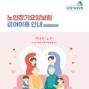양주시 치매안심센터 | 양주최대주간보호 케어인 청춘재활노인복지센터, 양주간병지원 연계로 옥정재활 및 옥정치매예방 돌봄의...