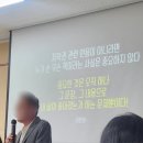 이토록 설레는 독서 | 책을 향해 마음의 물길을 튼다 – 이은대 작가님 독서 특강 후기(25년 4월 12일 )