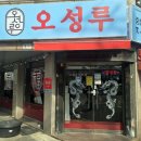 상림로-8 네이버블로그