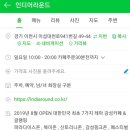 다미오목장 이미지