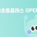 구천면로 93길 이미지