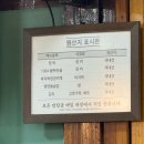 수유섬진강민물장어 본점 이미지