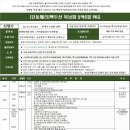 월드라이프