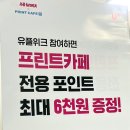 프린트카페건대입구역점 네이버블로그