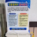 외서면행정복지센터 이미지