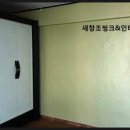 동남로얄빌라 네이버블로그