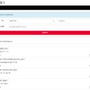 911 Service 이미지