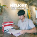 직장인 일본어공부 마이라이트 가벼운학습지 일본어드림팩 후기
