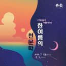 기당미술관 이미지