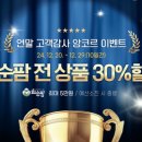 팜 이미지