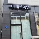 라인 | 인천 청라속눈썹 연장 대만족 더제이라인 후기