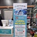 더워시24시실내셀프세차장
