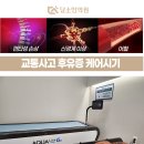 양양한의원 이미지