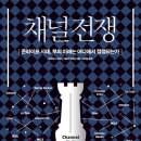 채널 이미지