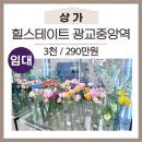 광교더빛나부동산공인중개사사무소 이미지