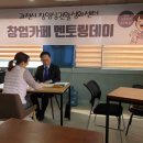 과천상인협동조합