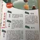 여무(화산) | 대만 온천여행 정보 총정리!! - 1탄