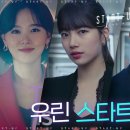 스타트 이미지