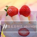 네컷사진포토프렌즈