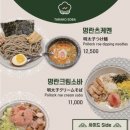타라코소바 - 동래구 명륜로 104 | 타라코소바