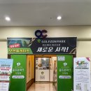 제이에이치씨