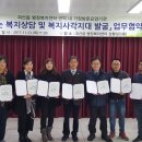 괴산읍행정복지센터 네이버블로그