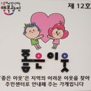 애래향